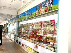 Geylang East Avenue 2 (D14), Shop House #572110861